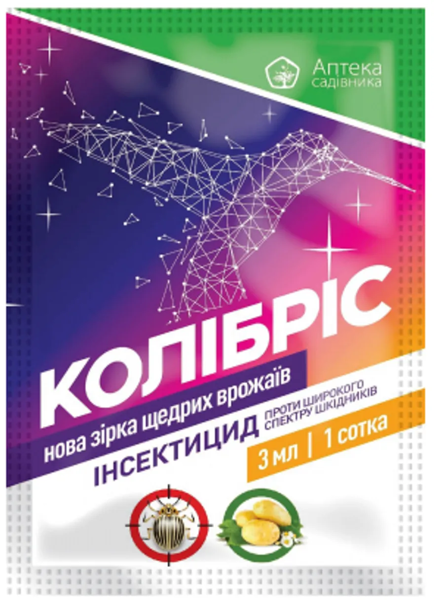 Продажа  Колібріс к.с. 3 мілілітри